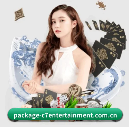 C7娱乐 APP 界面（c7web）